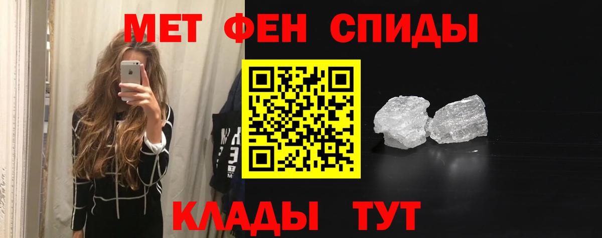 Amphetamine Premium Тамбов