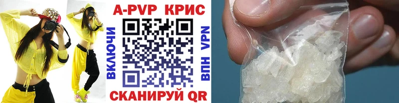 Альфа ПВП VHQ  где найти наркотики  Тамбов 