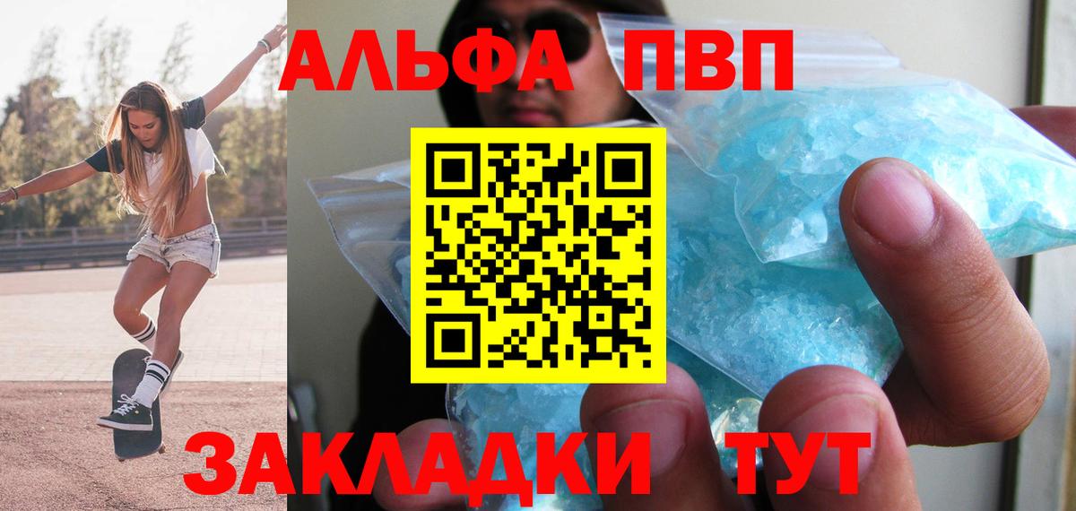 ГАШИШ  МАРИХУАНА  Тамбов  МДМА  Вход с VPN  COCAIN  МЕФ   ТГК 