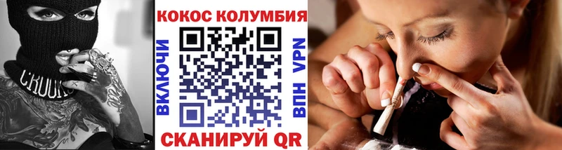 КОКАИН Боливия  кракен вход  Тамбов 