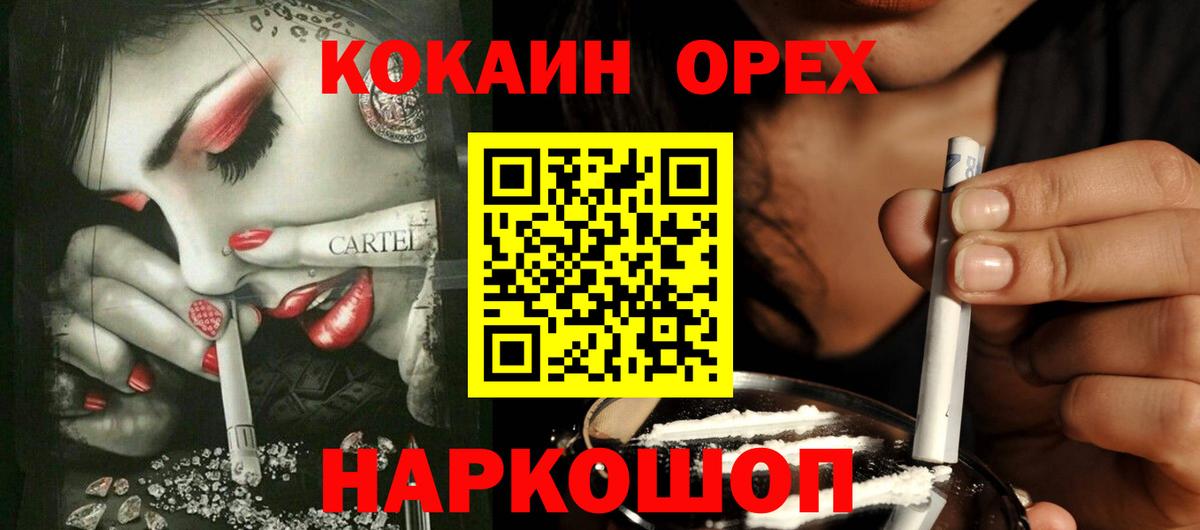 КОКАИН Fish Scale  Вход с VPN  Cocaine Fish Scale  Тамбов 