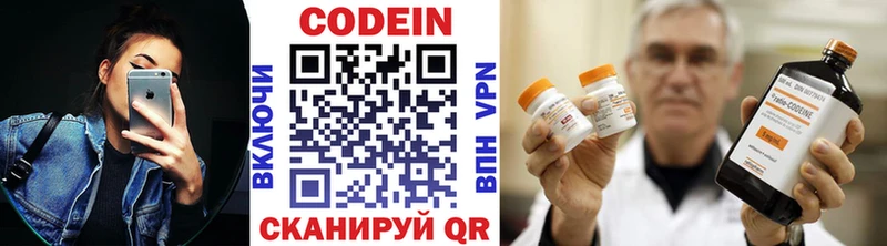 Codein напиток Lean (лин)  как найти наркотики  Тамбов 