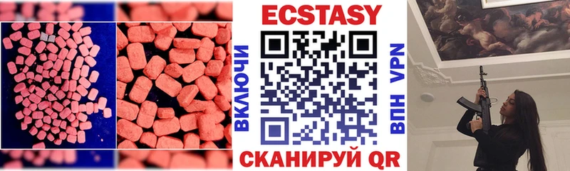 Ecstasy диски  сайты даркнета состав  Тамбов 