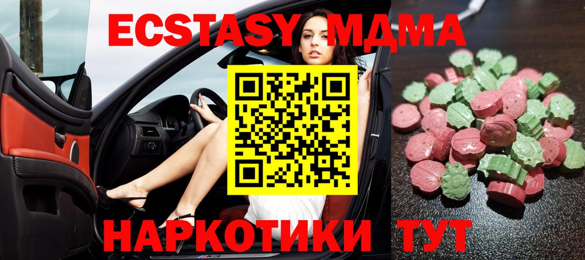 Ecstasy Philipp Plein Тамбов