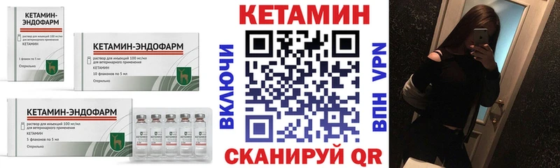 КЕТАМИН ketamine  KRAKEN онион  Тамбов 