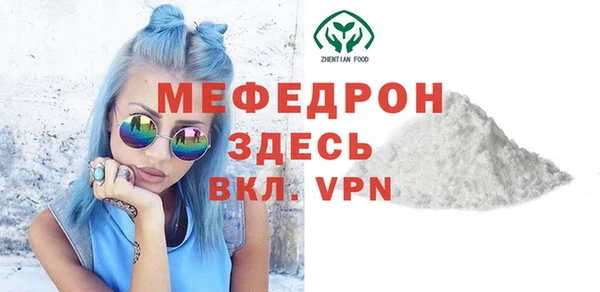 соль ск Нефтегорск