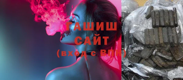 соль ск Нефтегорск