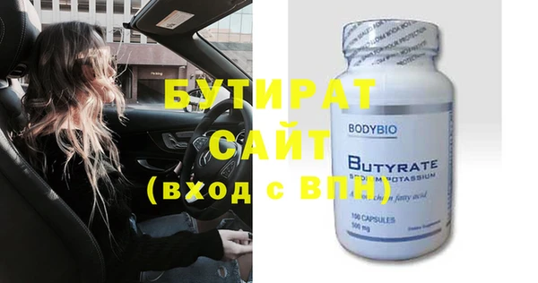 соль ск Нефтегорск