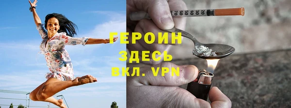 соль ск Нефтегорск