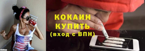 соль ск Нефтегорск