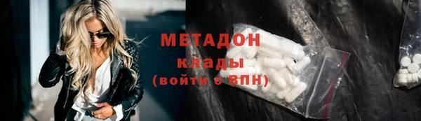 соль ск Нефтегорск