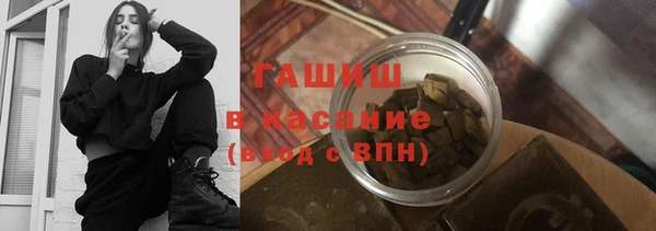 соль ск Нефтегорск