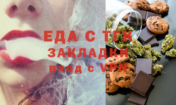 соль ск Нефтегорск