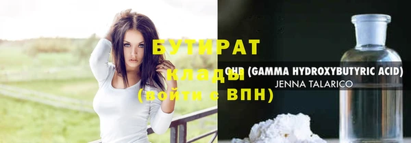 соль ск Нефтегорск