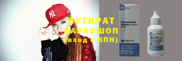 соль ск Нефтегорск