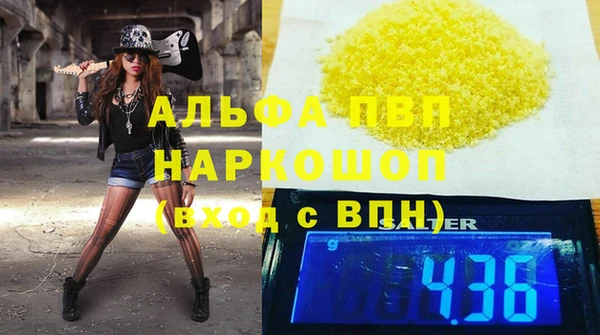 каннабис Нефтекумск