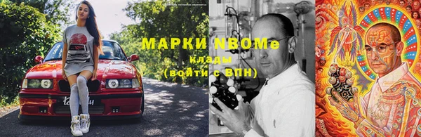 каннабис Нефтекумск