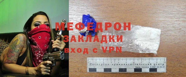 соль ск Нефтегорск