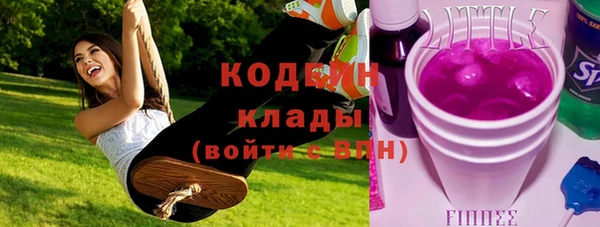 каннабис Нефтекумск