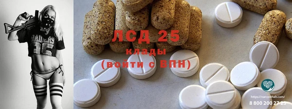каннабис Нефтекумск