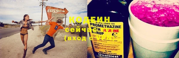 соль ск Нефтегорск