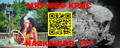 первитин Нальчик