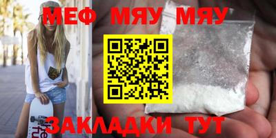 первитин Нальчик