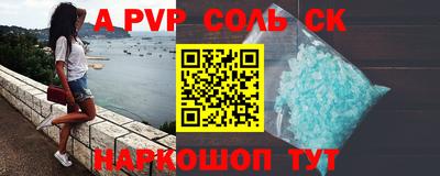 мефедрон VHQ Нарткала