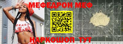 соль ск Наро-Фоминск