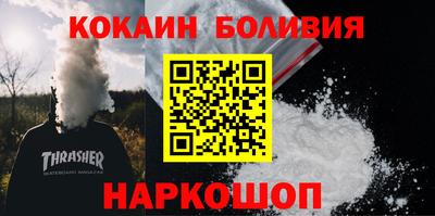 мефедрон VHQ Нарткала