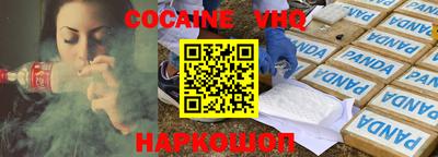 мефедрон VHQ Нарткала