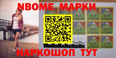 соль ск Наро-Фоминск