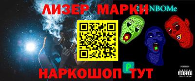 соль ск Наро-Фоминск