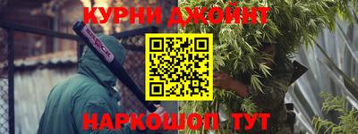 мефедрон VHQ Нарткала