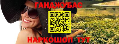 мефедрон VHQ Нарткала