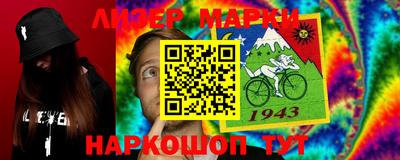 первитин Нальчик