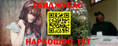 мефедрон VHQ Нарткала