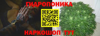 соль ск Наро-Фоминск
