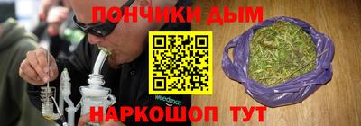 соль ск Наро-Фоминск