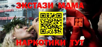 соль ск Наро-Фоминск