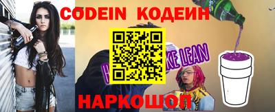 мефедрон VHQ Нарткала