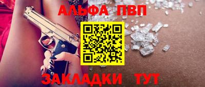 соль ск Наро-Фоминск