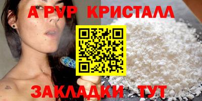 мефедрон VHQ Нарткала