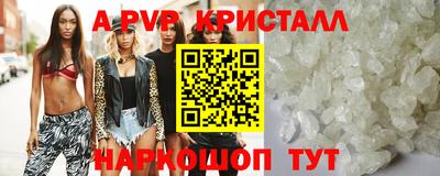 мефедрон VHQ Нарткала
