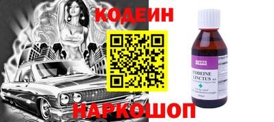первитин Нальчик