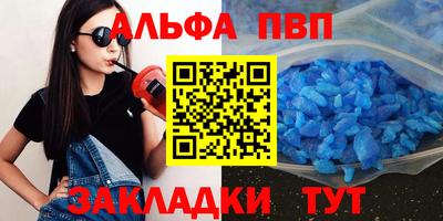 первитин Нальчик