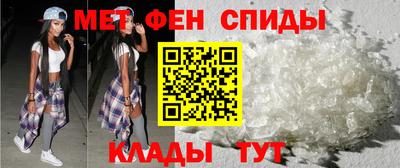 соль ск Наро-Фоминск