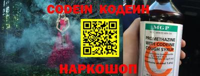 мефедрон VHQ Нарткала
