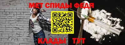 первитин Нальчик