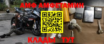 первитин Нальчик